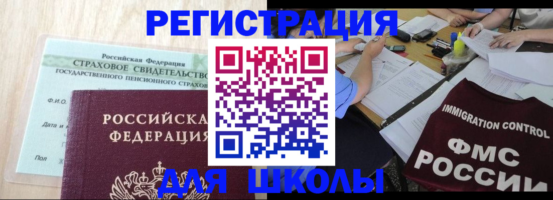 форма 3 в Буйе